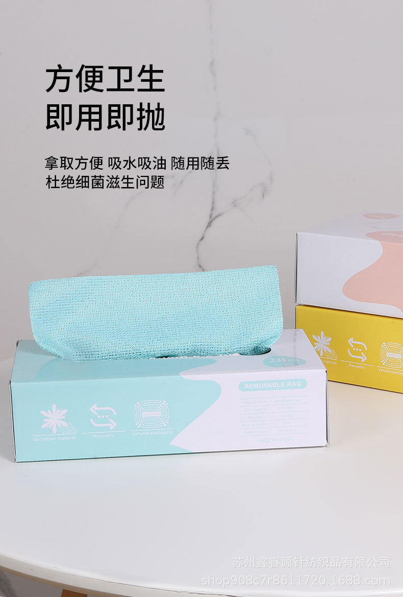 跨境英文外贸厨房纸盒装懒人抹布超细纤维抽取式洗碗巾不沾油干湿日用百货收纳防尘纸巾盒纸巾抽卷纸器详情12