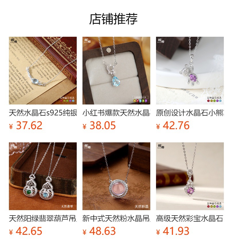 s925纯银天然石四叶草项链女日韩小众设计感重工锁骨链跨境专供货详情1