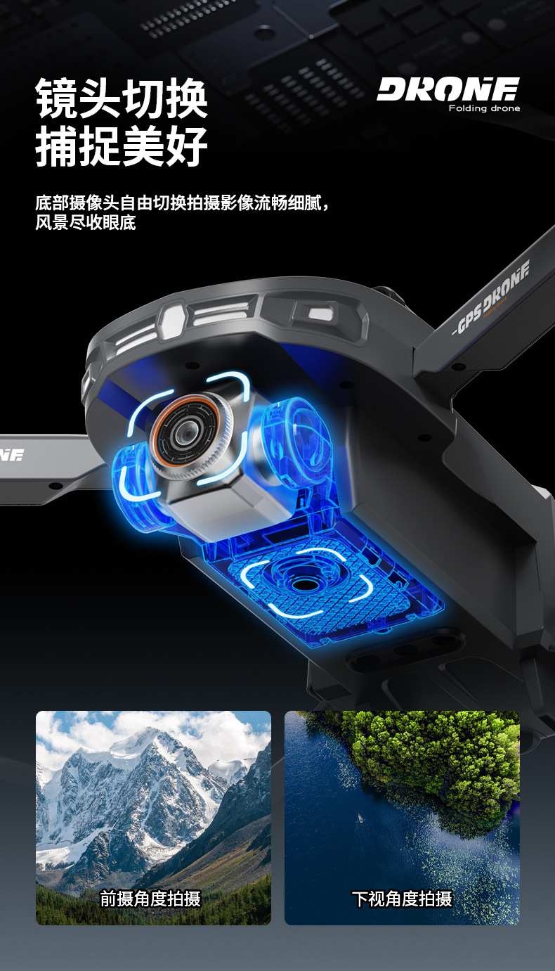 跨境新品GPS无刷无人机折叠带4.5英寸屏幕遥控器航拍避障遥控飞机详情13