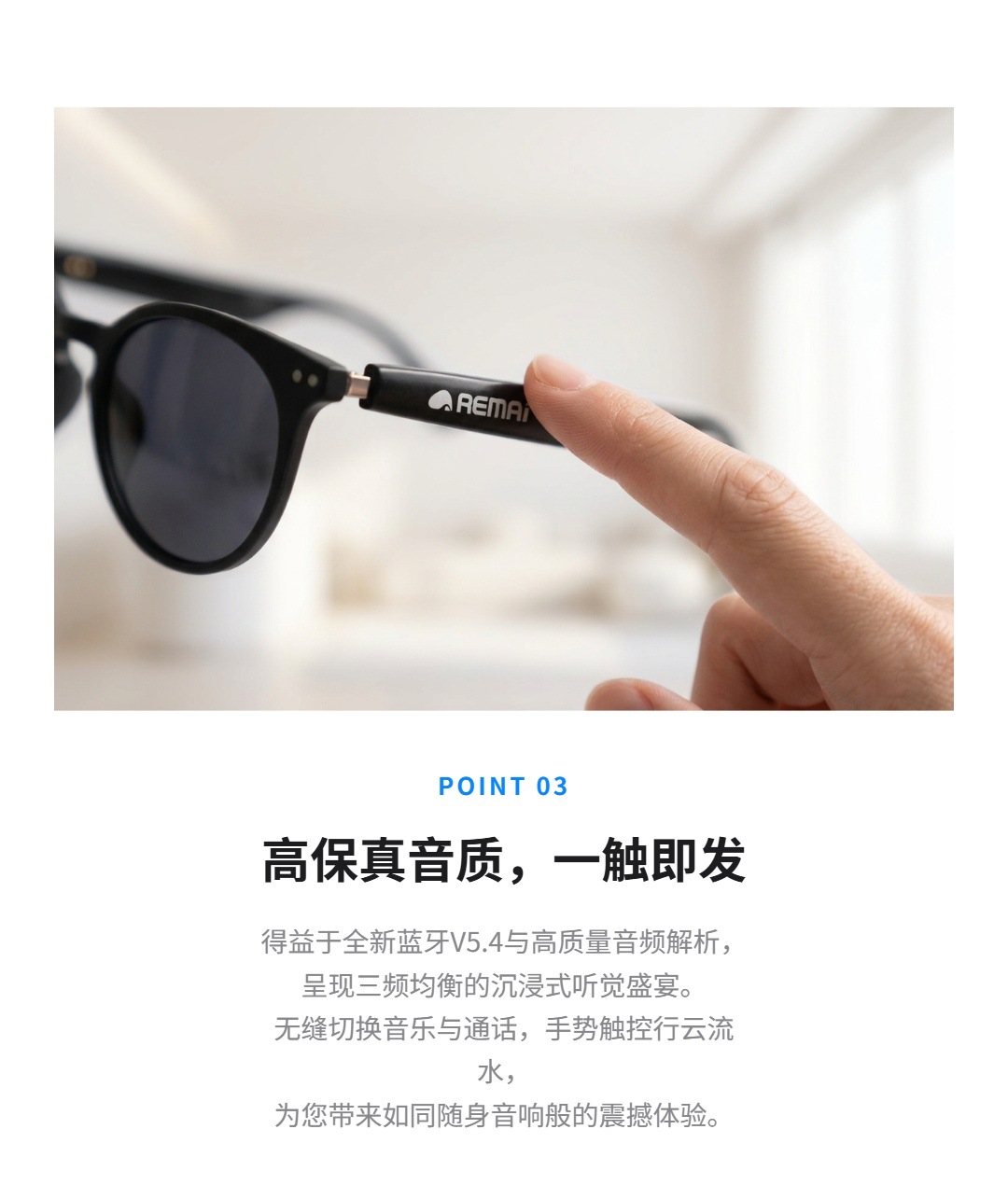 aemai新款zn436智能蓝牙眼镜听歌通话AI翻译导航防紫外线偏光镜片详情7