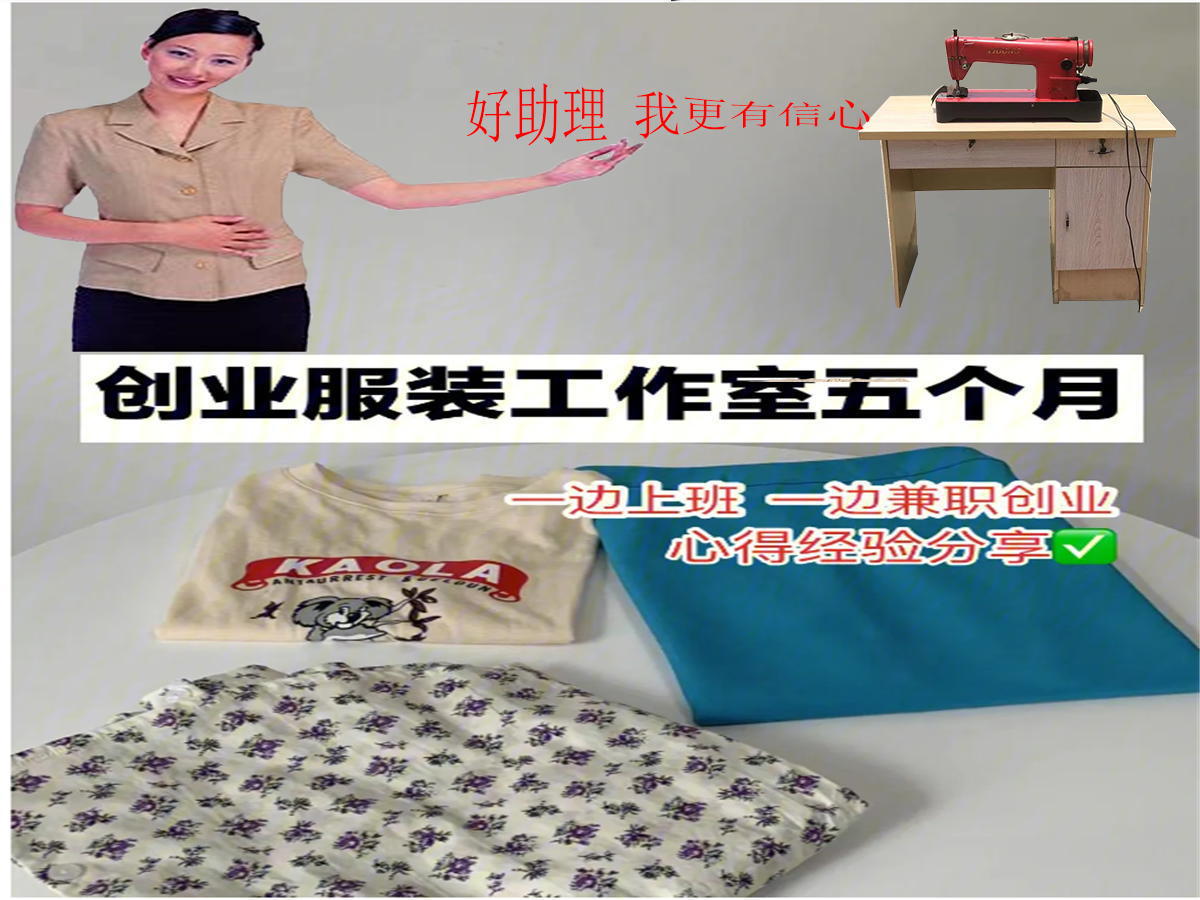 Industrial electric portable sewing machines, needle sewing machines, garment sewing machines, garment processing equipment/storefronts/studios and other sewing machines pic 4