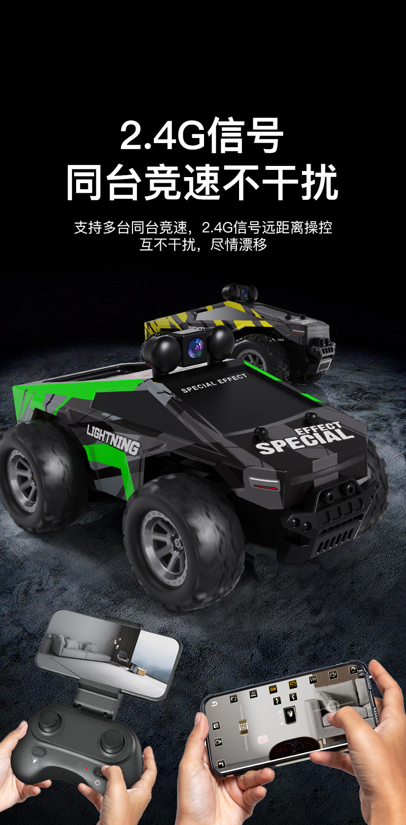 新款2.4G带航拍遥控车1:28高速漂移越野攀爬皮卡玩具高级黑科技详情13