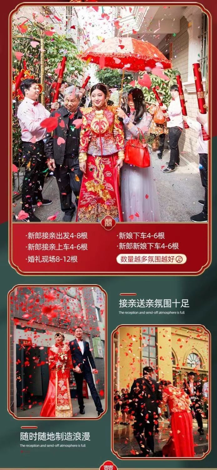 厂家直销高端结婚婚庆订婚用品手拧手持礼花炮筒花瓣雨爆款批发详情10