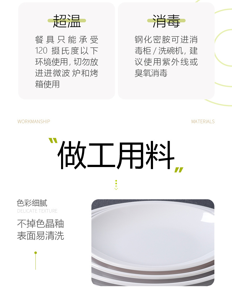 白色密胺圆形盘子酒店餐厅商用餐具仿瓷塑料加厚自助餐西餐盘子详情14