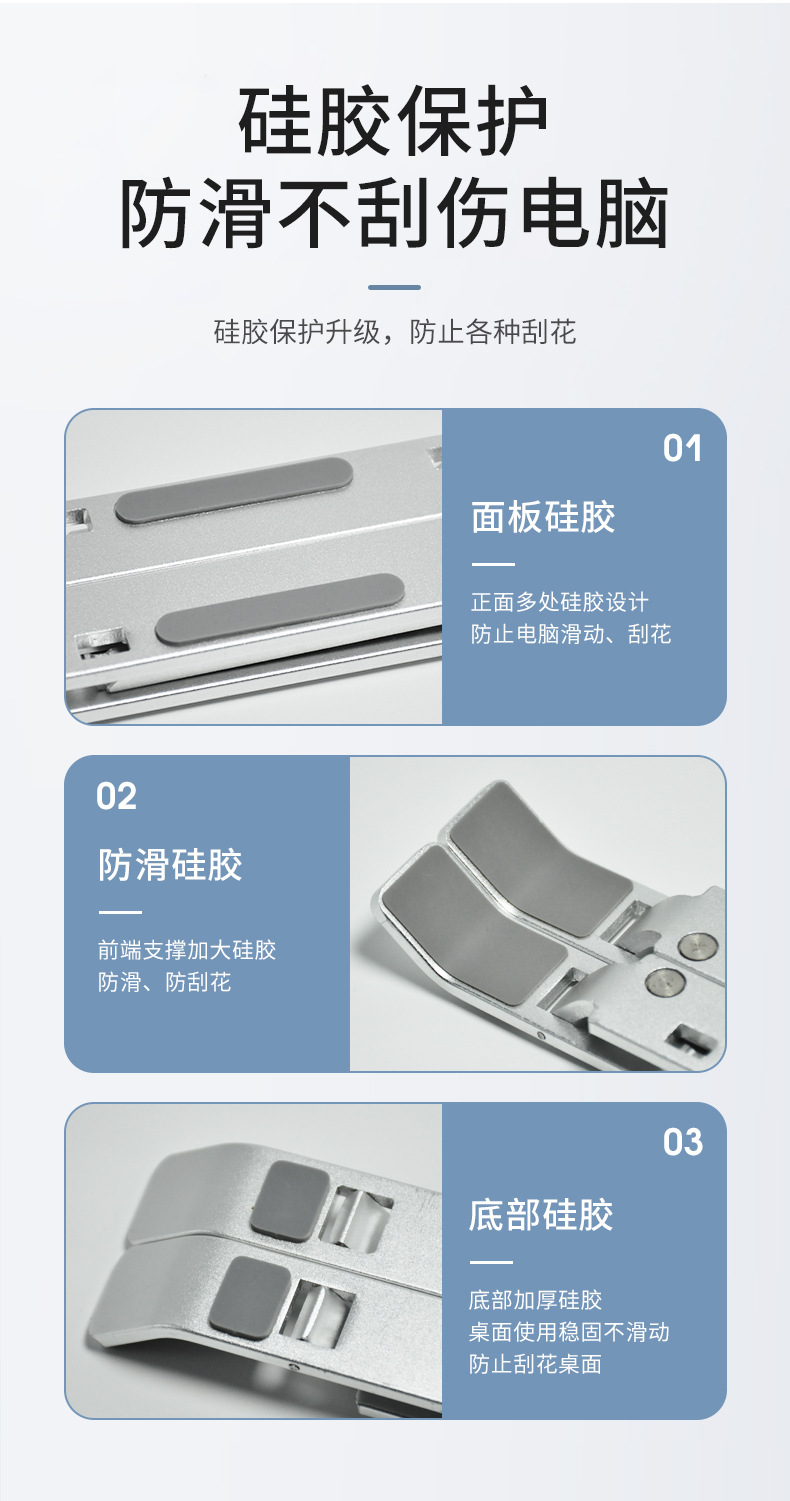 跨境电脑支架笔记本折叠散热铝合金支架便携收纳升降笔记本支架详情7