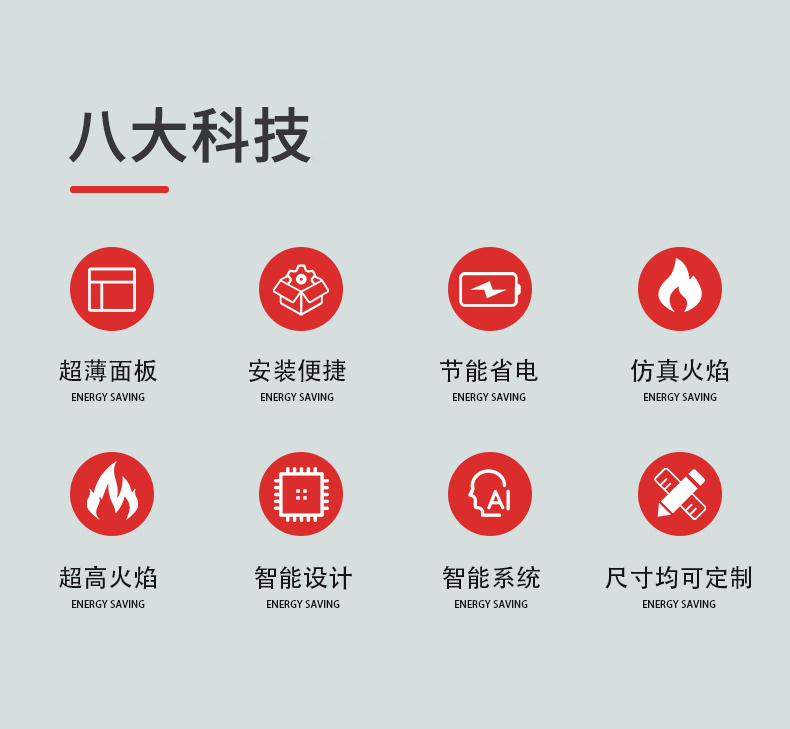 3d雾化壁炉智能客厅装饰用嵌入式美式欧式蒸汽加湿器取暖炉室内详情20