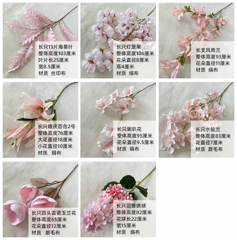 浪漫粉色系婚庆吊顶仿真花酒店商场婚礼堂软装假花吊顶绢花插花详情6