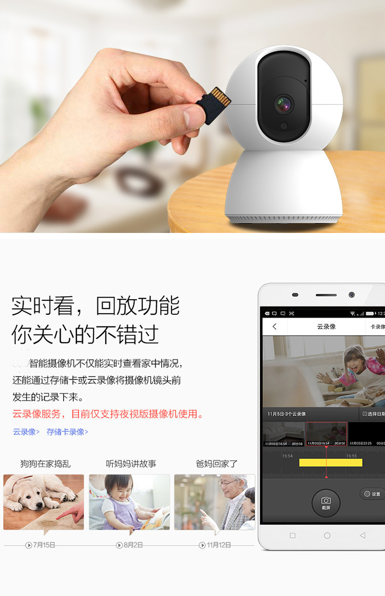 3 million ultra-high-definition wireless smart home monitoring shaking head camera WIFI camera with 360-degree rotation pic 7