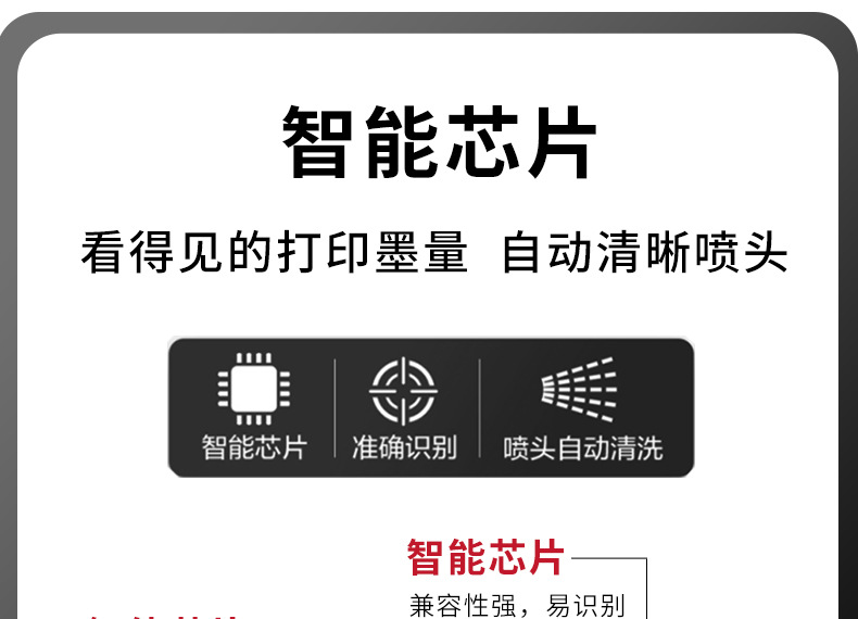 适用小&米打印机墨盒米&家喷墨打印一体机 大容量易加墨黑色彩色详情9