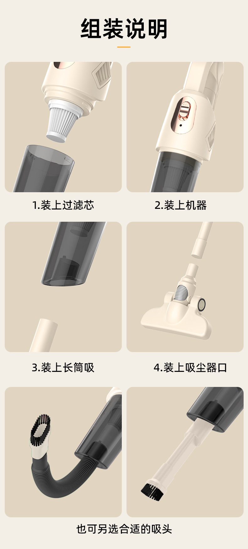 吸尘器家用手持便携车载充电电动无线吸尘器礼品批发一件起批跨境详情20