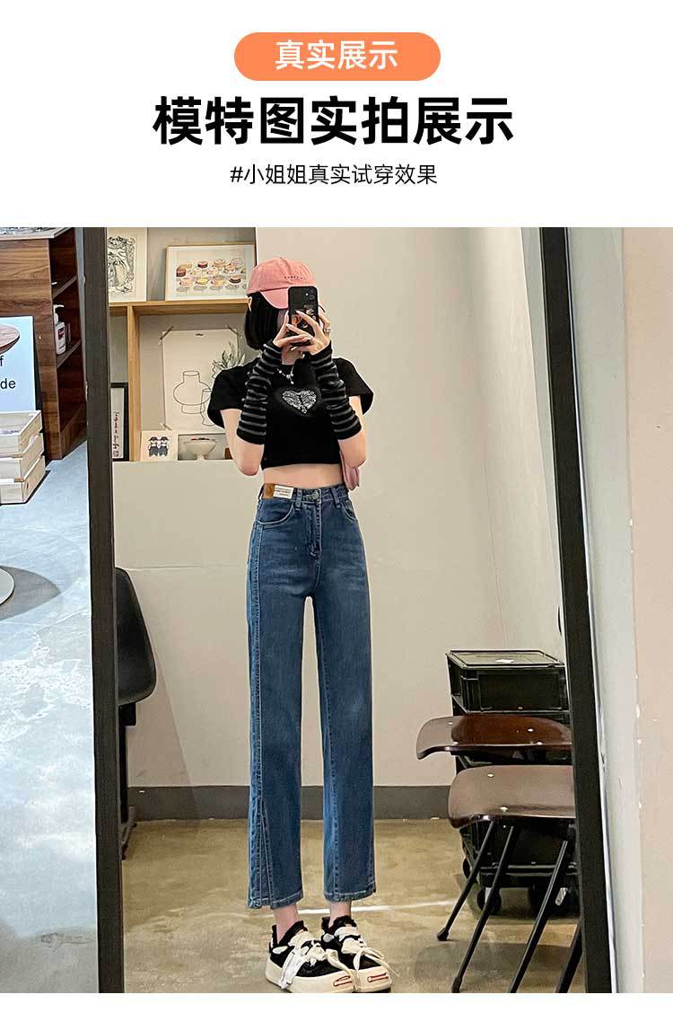 法棍直筒牛仔裤女八分新款小个子高腰九分烟管裤子春秋小个子加绒详情13