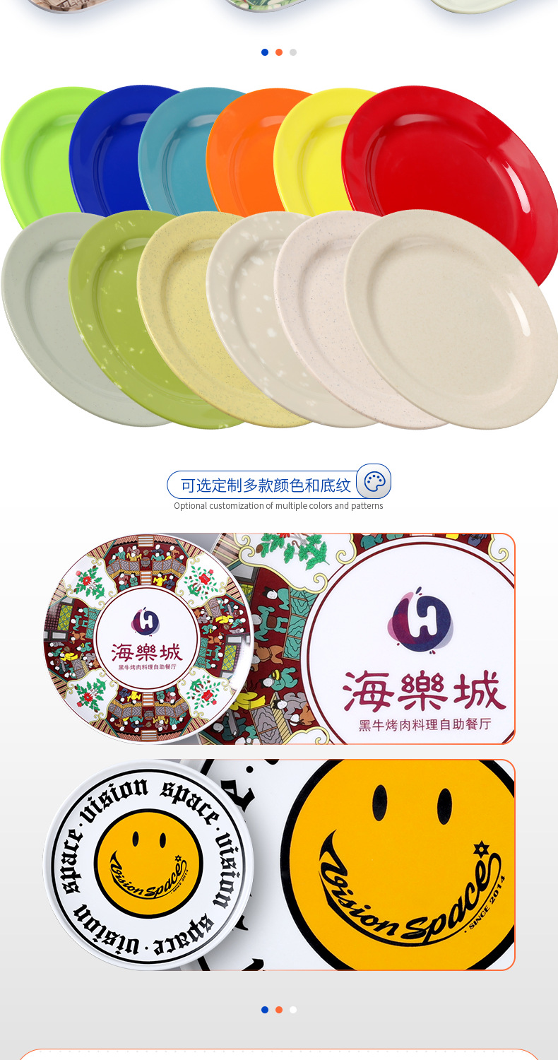 白色盘密胺餐具圆盘平盘塑料碟子菜盘餐盘西餐盘商用圆形盘子批发详情10