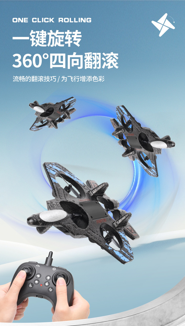 跨境热销遥控泡沫飞机无人机悬浮重力感应定高翻滚特技充电款耐摔详情40
