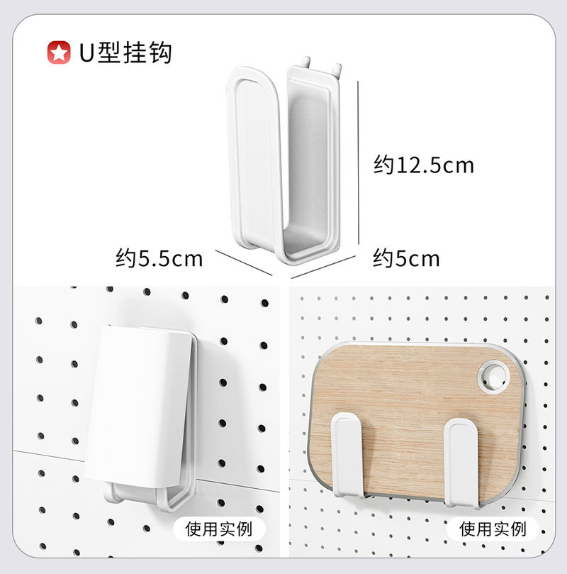 洞洞板配件厨房墙面挂板免打孔小挂钩圆孔桌面书桌墙上收纳置物架详情20