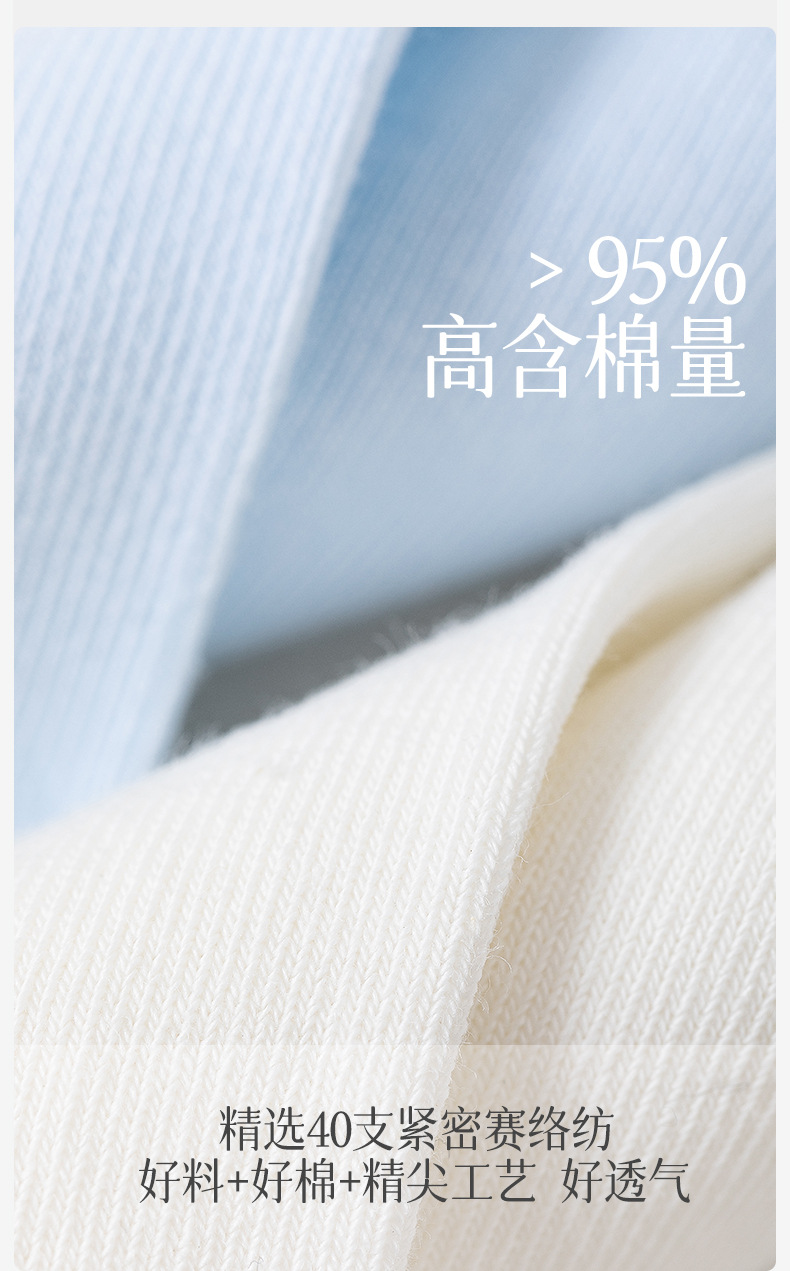 女士纯棉短袜春夏薄款全棉白色四季春秋款夏天船袜批发 女士运动休闲棉袜 舒适透气袜子女详情12