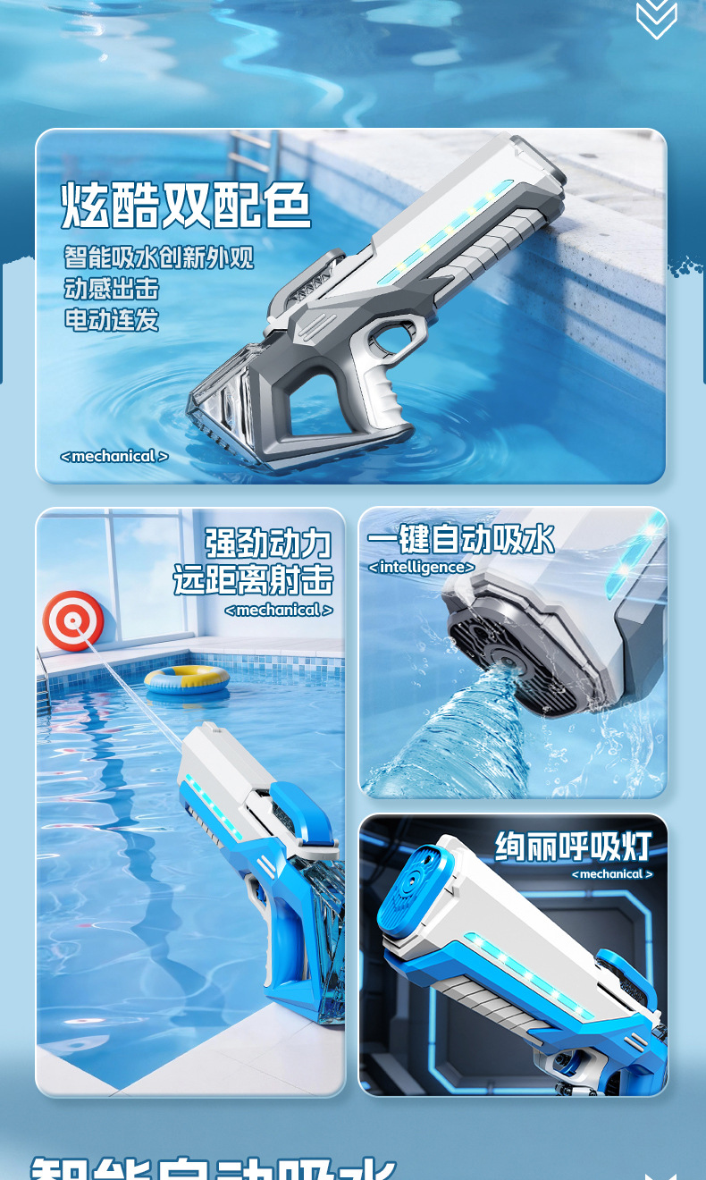 Automatic high-pressure water suction pulse electric water gun with generator motor, water gun transmission mechanism, water gun treasure box toy pic 3