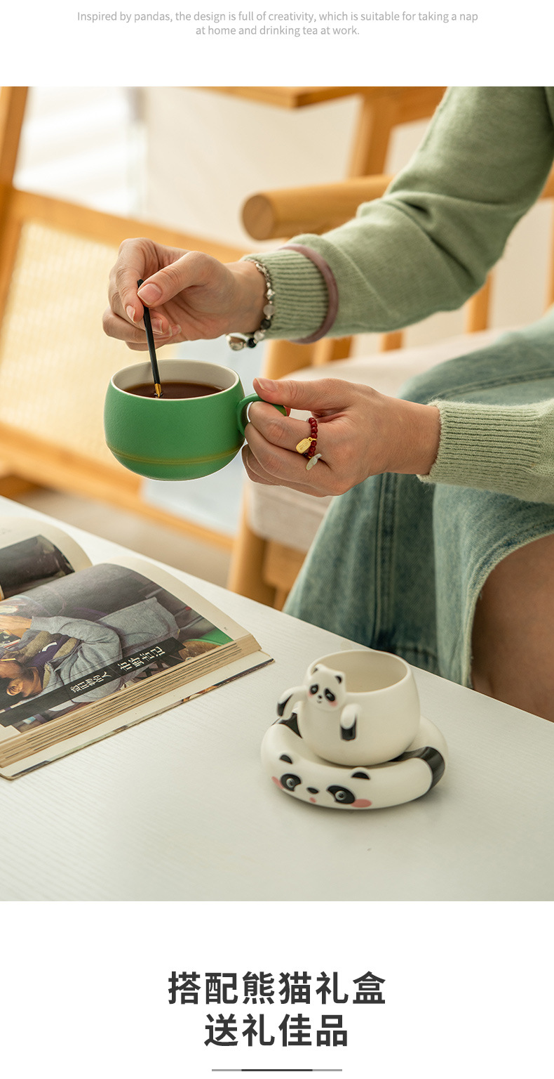ins风熊猫马克杯陶瓷茶杯茶水分离杯创意杯过滤办公杯带盖咖啡杯详情9