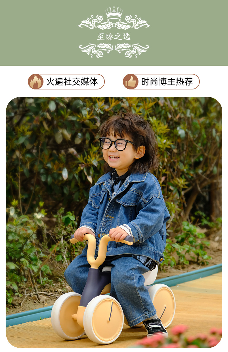 蝴蝶儿童滑行车宝宝溜滑车1-3岁男女孩平衡车四轮玩具车详情1