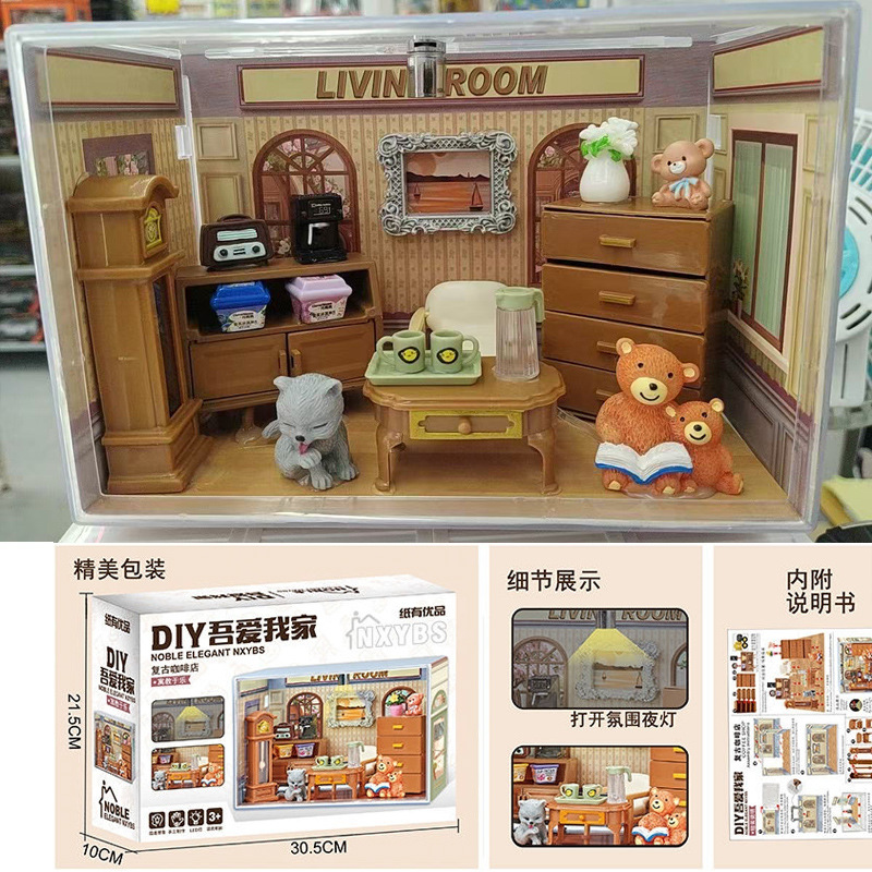 灯光微缩场景手工diy小屋拼装房子咖啡屋小卧室模型男女生日礼物详情7