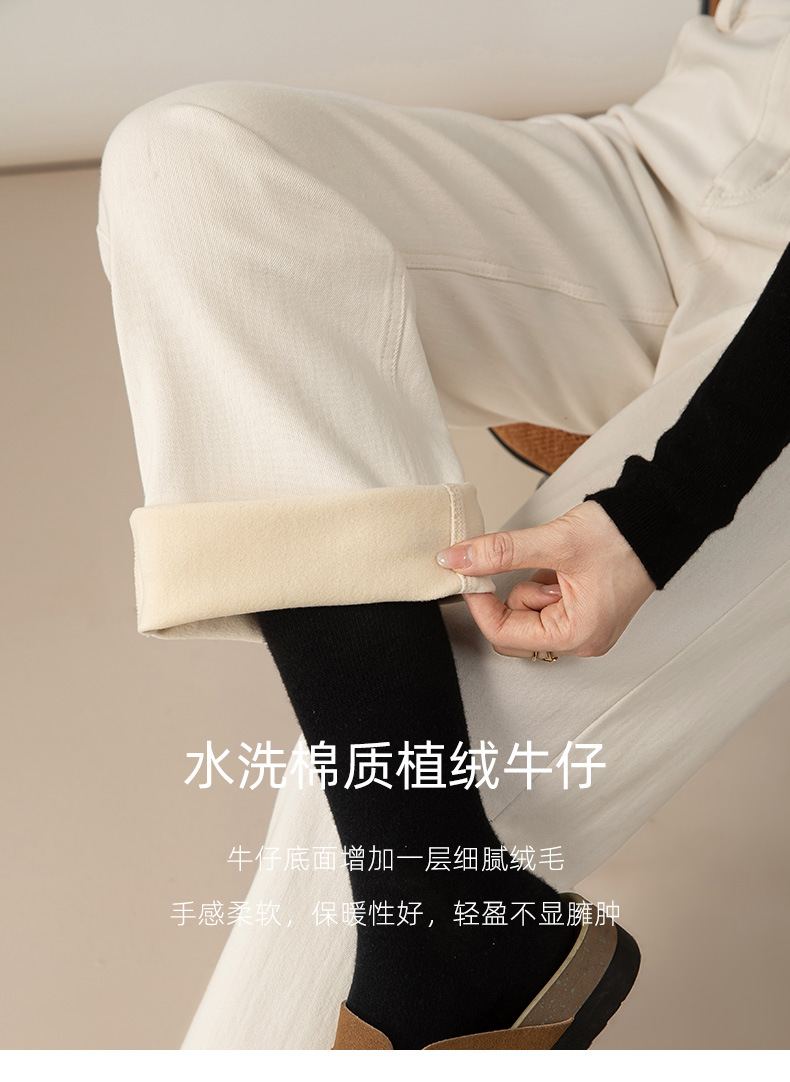 鑫阁 白色牛仔裤女直筒裤2025冬季新款显瘦遮肉减龄窄版阔腿裤子详情1