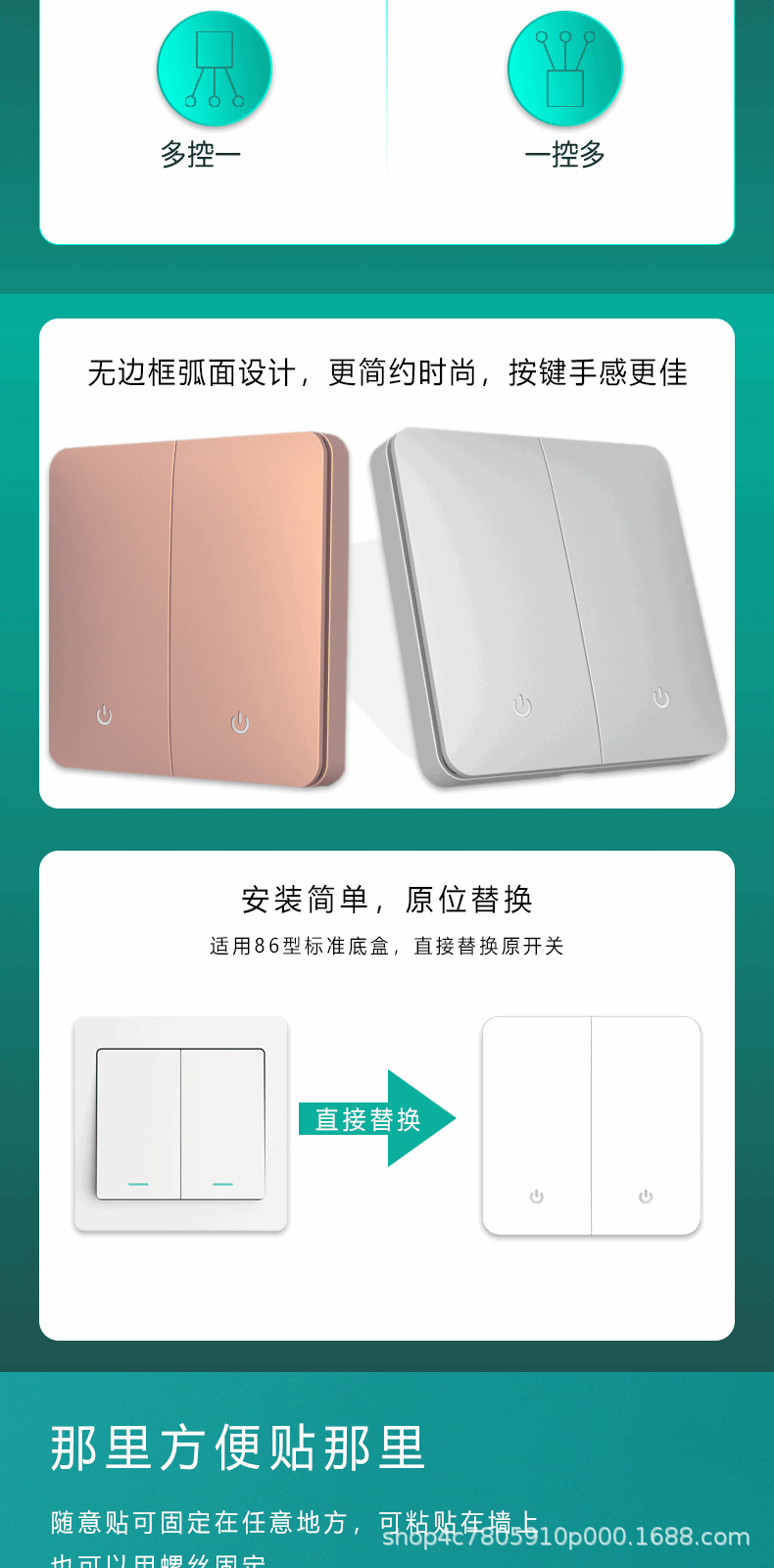 Wireless remote control switch panel, no wiring required, can be attached at will. Radio frequency intelligent dual-control household light button rocker switch pic 3