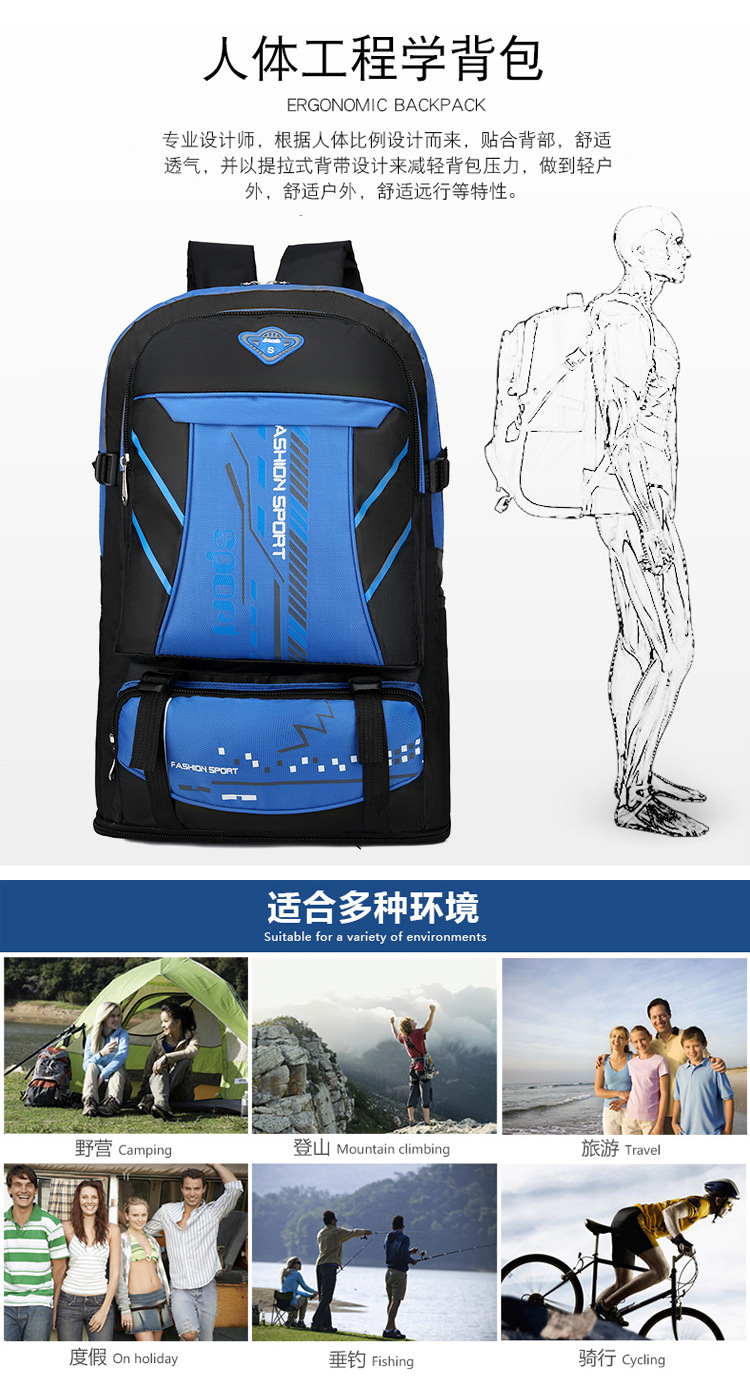 【可扩展】超大容量双肩包耐磨运动户外旅行包男女登山包行李背包详情13