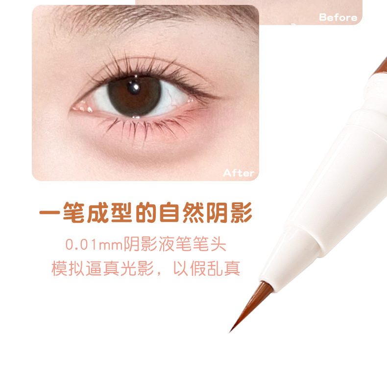 xixi花季双效卧蚕笔阴影提亮勾勒下至二合一珠光亮晶晶伪素颜神器详情5