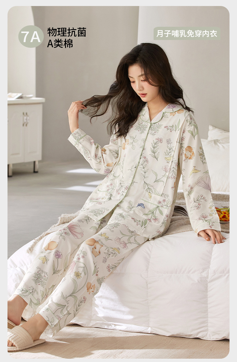 孕期产前套装春夏季新款孕妇产后月子服睡衣哺乳喂奶装家居服女士详情2