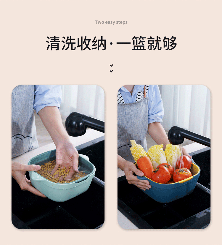 Household kitchen multi-purpose draining basket, vegetable basin, Nordic style double-layer plastic fruit washing plate, square bowl and chopstick storage basket pic 8