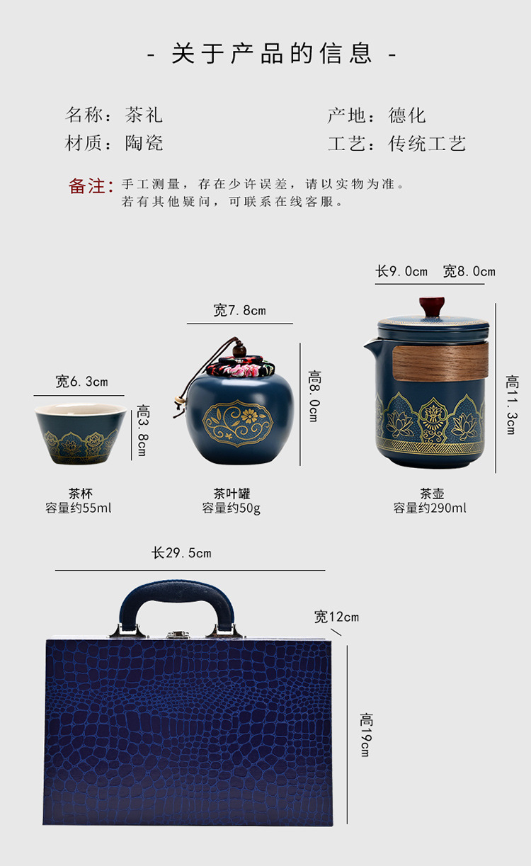 高档古韵功夫茶具茶壶陶瓷套装定制商务礼品整套套组伴手礼高颜值详情5