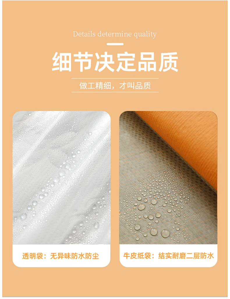 床垫打包袋牛皮纸搬家塑料防尘罩加厚收纳专用编织袋席梦思保护套详情6