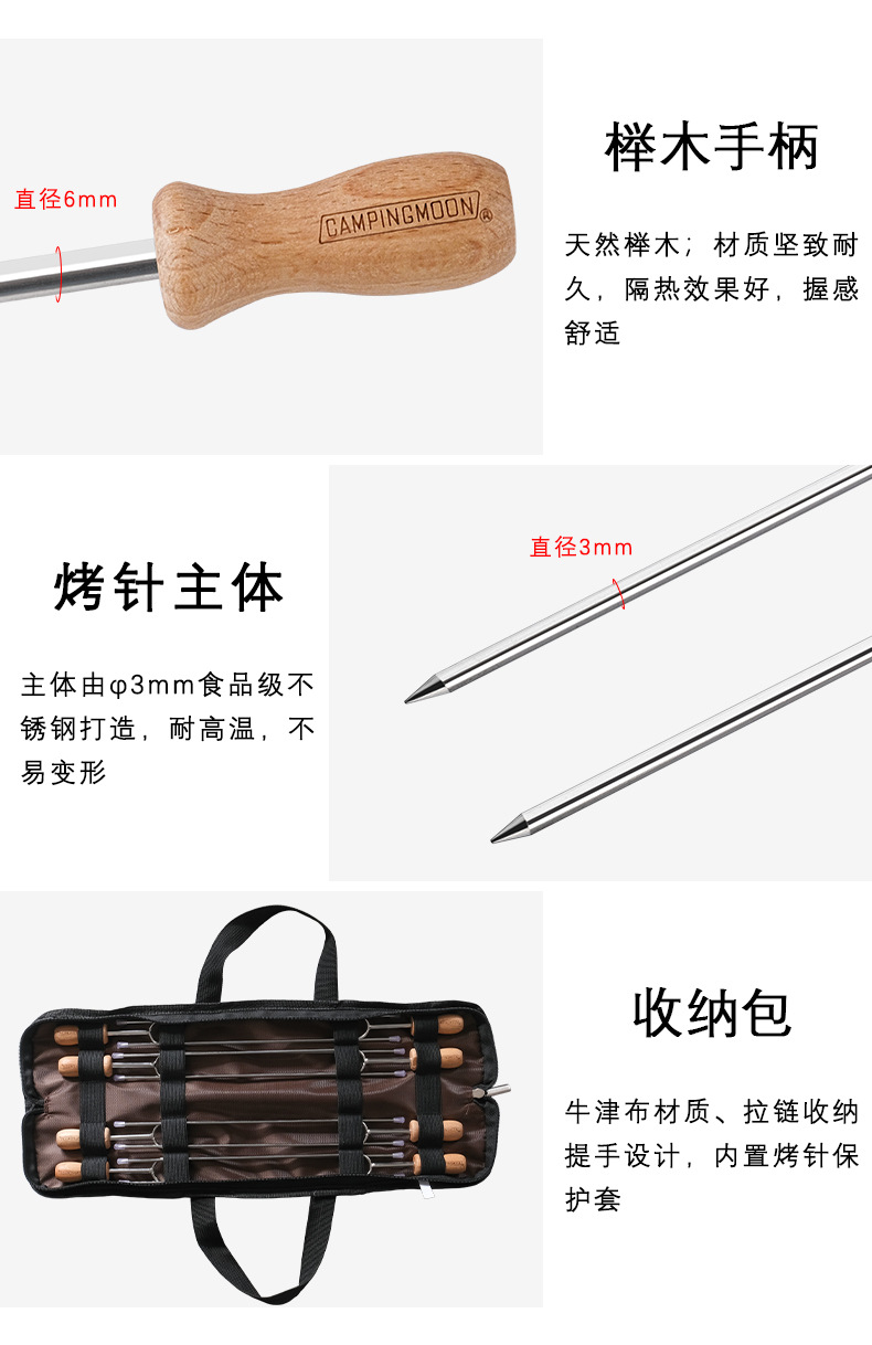 柯曼MK-8加粗不锈钢烤叉木把棉花糖烤棒烟熏篝火烤热狗烧烤叉露营详情5