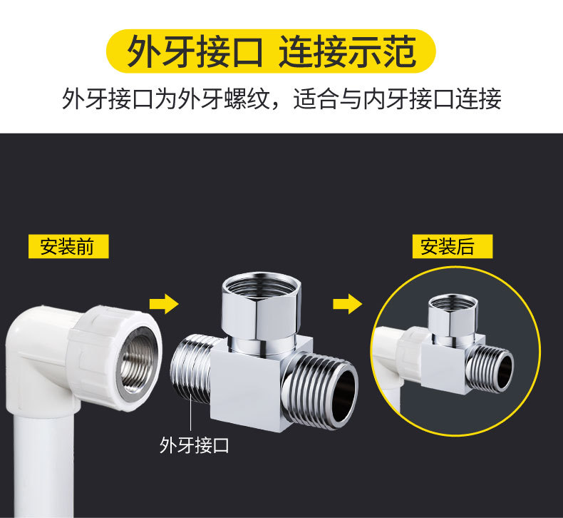 All-copper union three-way Angle valve, thickened one-inlet and two-outlet water divider, four-head adapter, water pipe with switch union pic 7