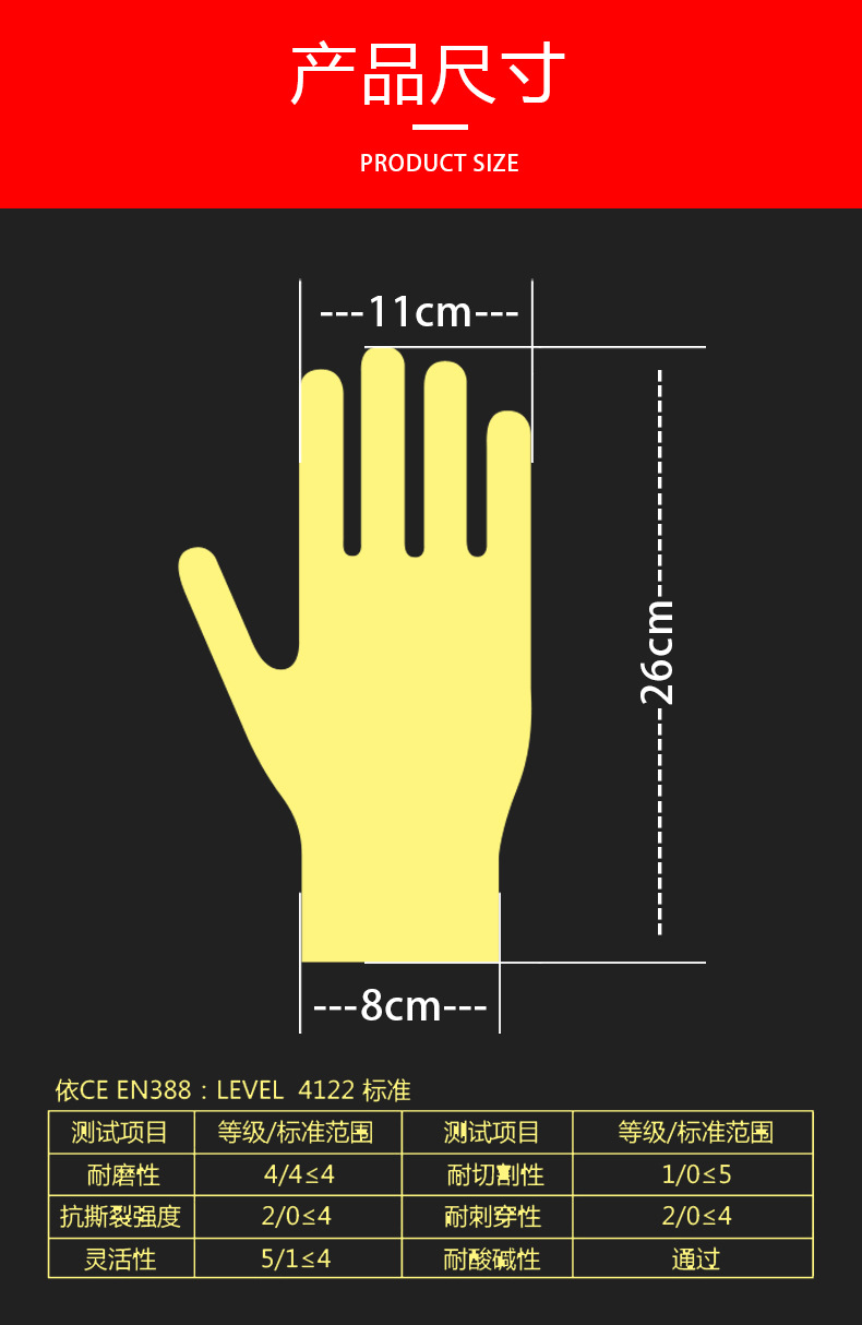 Wholesale genuine Altair gloves, thickened rubber coating, anti-slip and wear-resistant rubber for construction site labor protection gloves pic 12