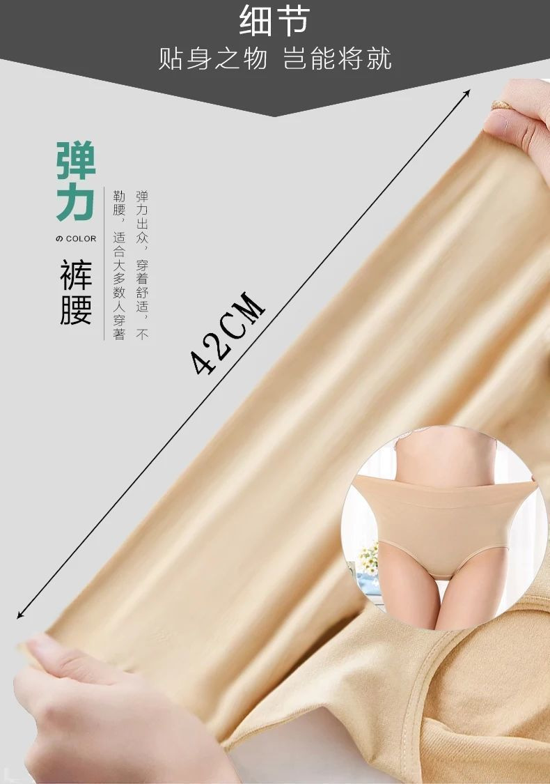 新品女士内裤纯棉高腰收腹女式全棉裤头中老年抗菌大码三角短裤头详情14