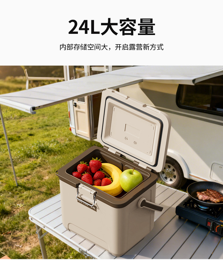 ✅24L保温箱拉杆带滑轮易携带徒步露营旅行装备食材保鲜储冰容器详情6