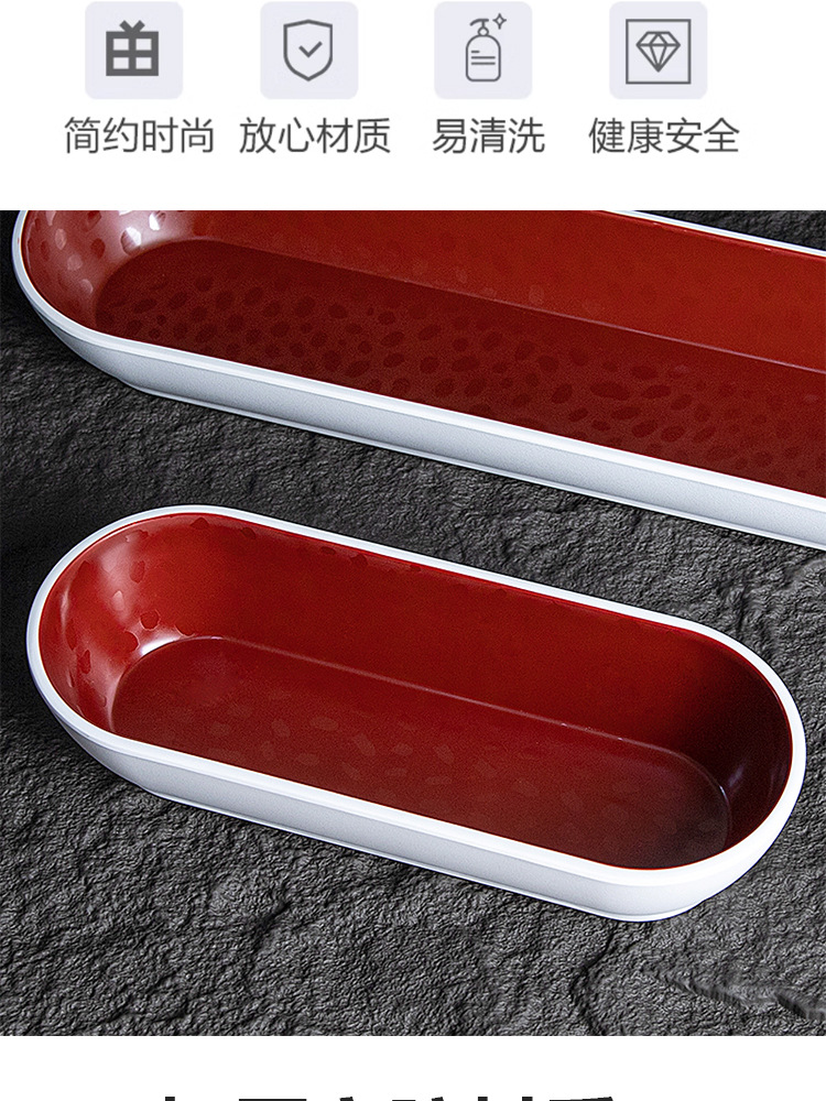 密胺创意餐具网红小二大拌菜盘子长条椭圆超长凉菜专用盘商用特色详情2