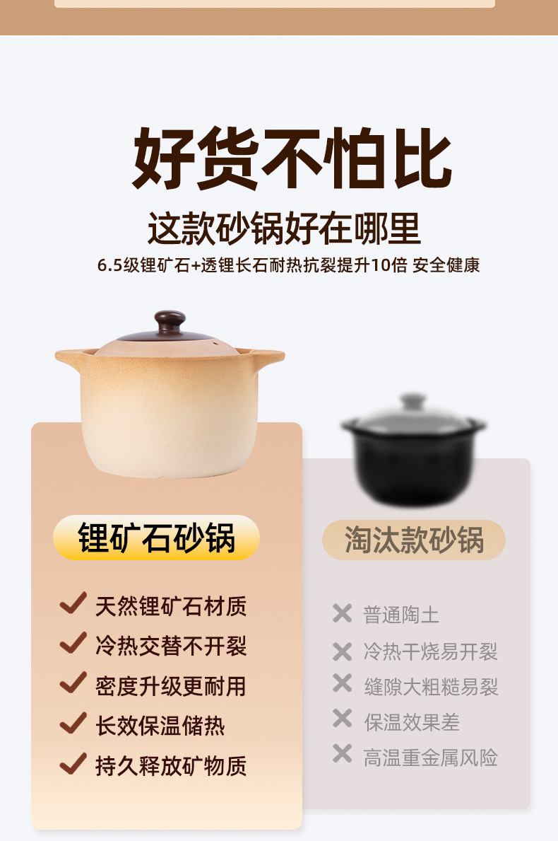 耐高温传统老式砂锅炖锅煲无釉土锅紫砂燃气家用干烧沙锅大容量详情5