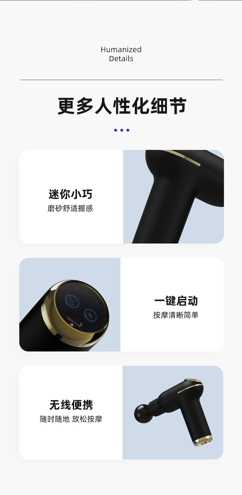 亚马逊跨境新款电动热敷筋膜枪震动肌肉放松按摩器便携健身按摩枪详情35