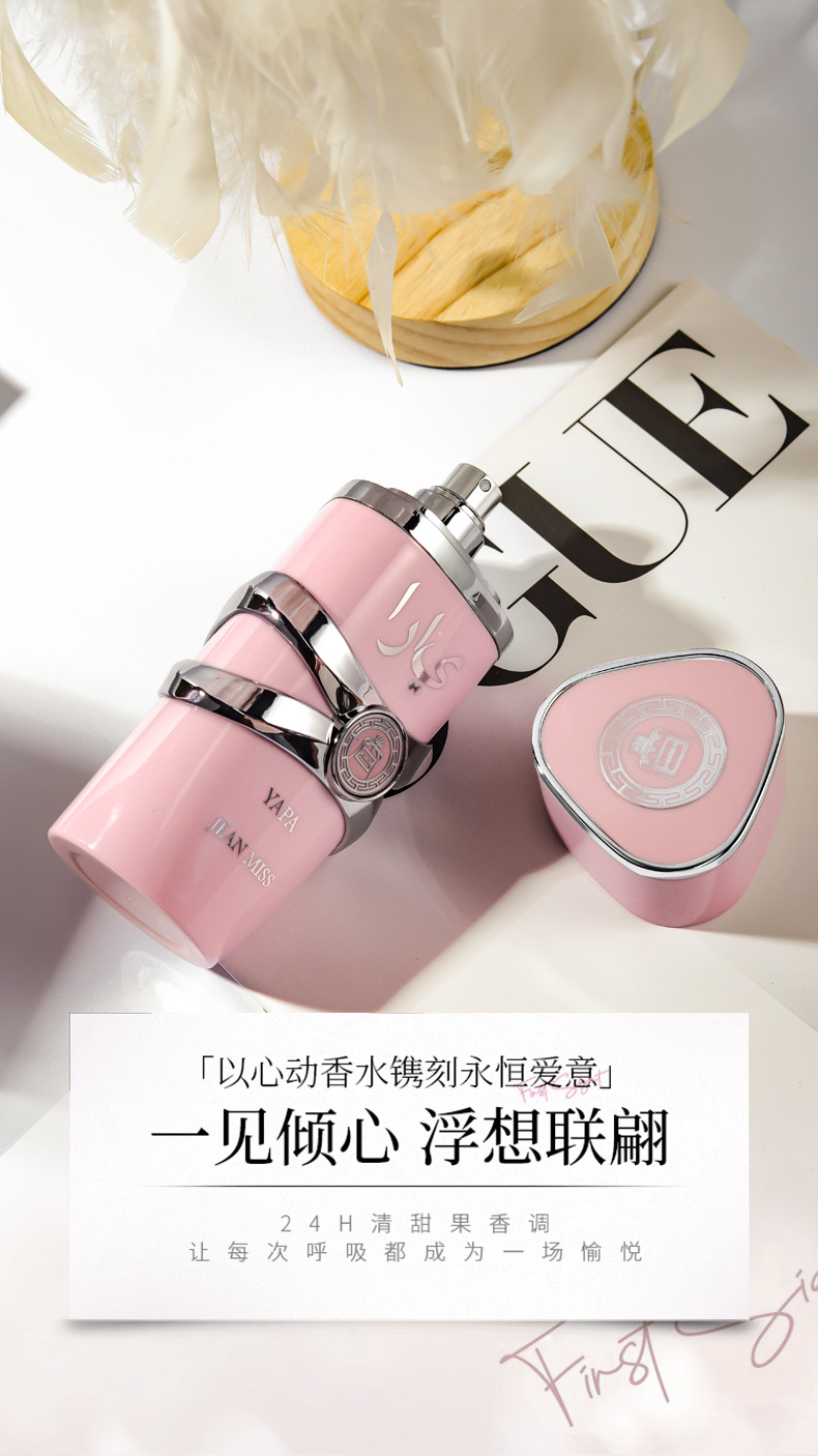 跨境爆款阿拉伯男士香水高品质持久香水精油外贸越南中东香水批发详情3