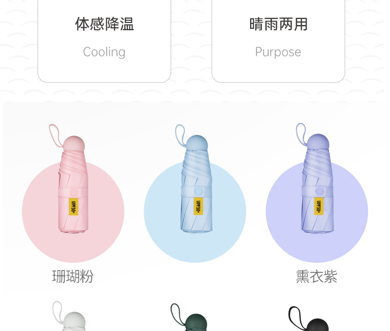 黑胶户外遮阳折叠礼品伞晴雨太阳伞 可定logo防晒胶囊五折广告伞详情8