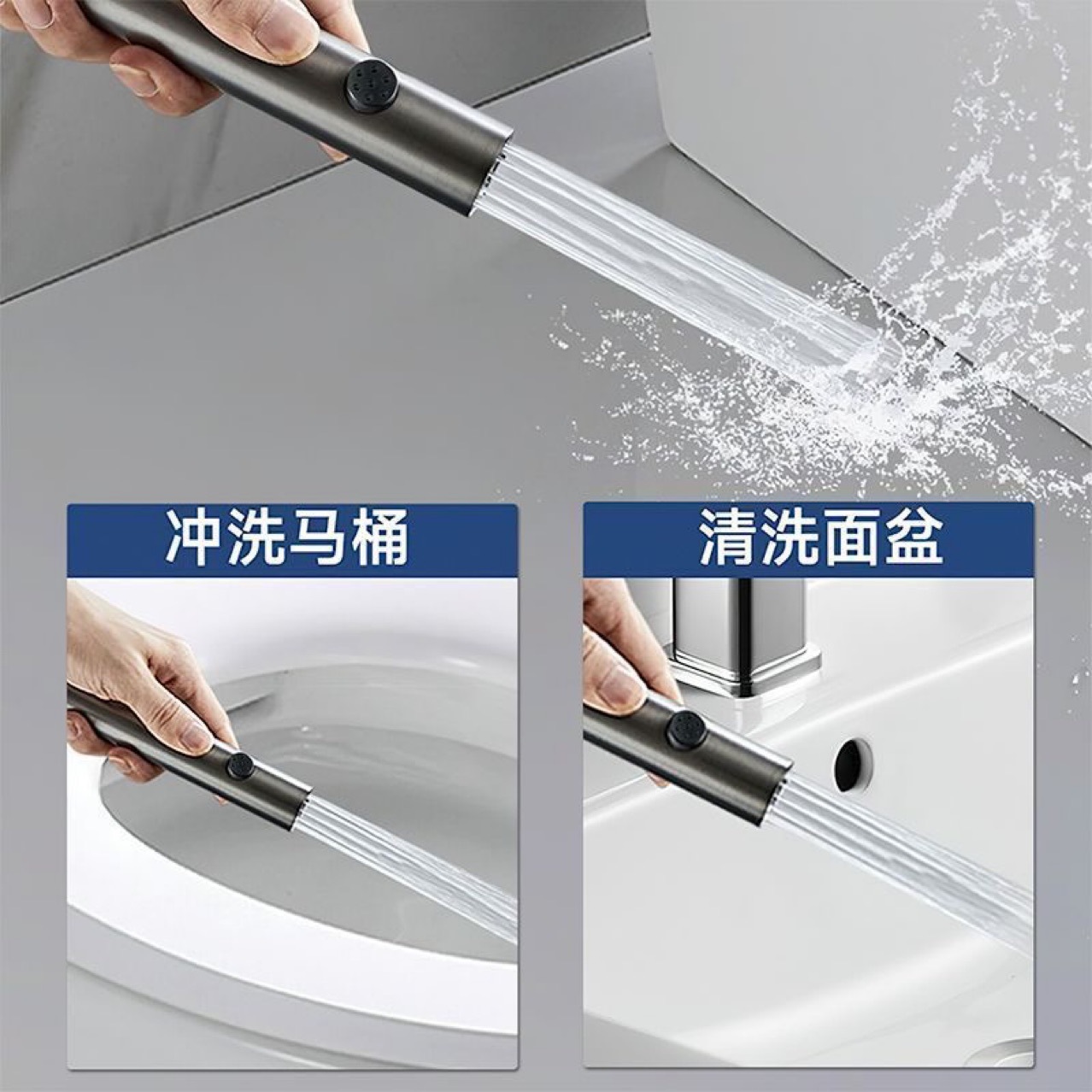 马桶冲洗喷枪水龙头妇洗器家用厕所卫生间冲水枪伴侣高压增压喷头详情4