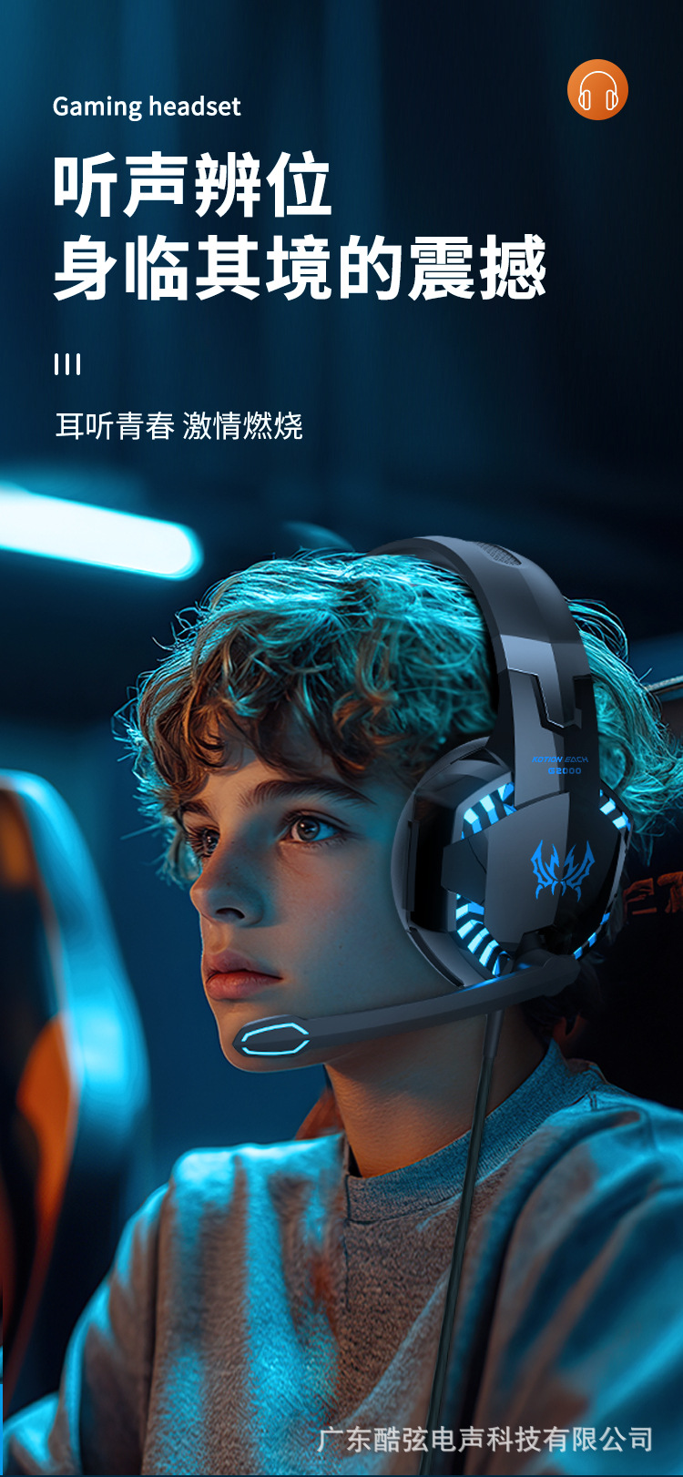 Inzo G2000 over-ear headphones, wired desktop computer, gaming with microphone, 3.5mmUSB digital accessory pic 1