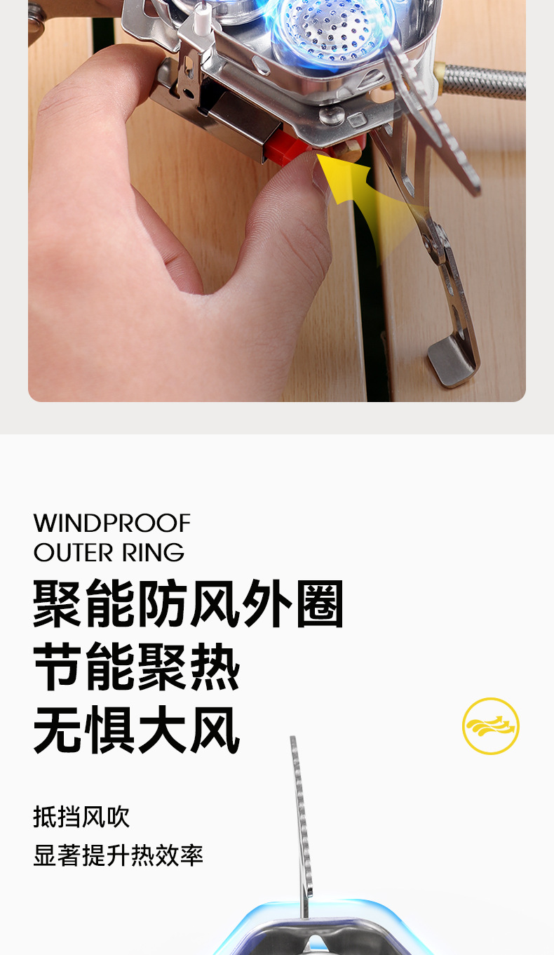 户外卡式炉子便携式小炉野餐卡磁炉头火锅专用野外露营燃气猛火炉详情9