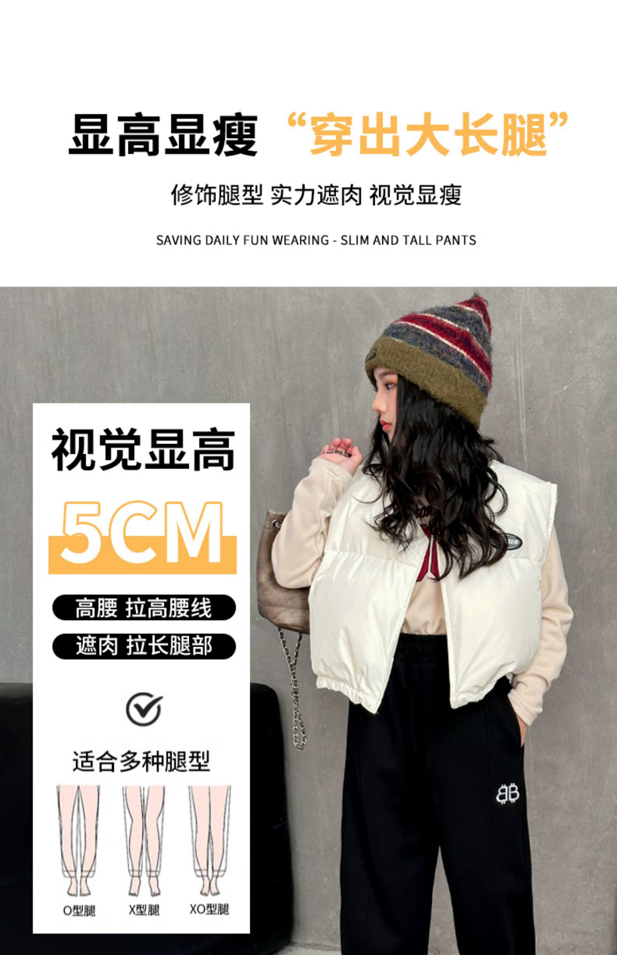 女大童加绒加厚卫裤2025冬装新款洋气小女孩休闲宽松运动长裤子潮详情6