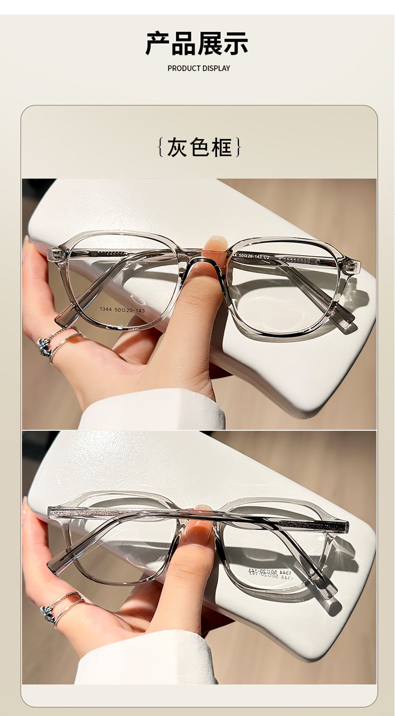 1344黑框眼镜女小香大框平光黑粗框近视可配有度数抖音网红框架1详情9