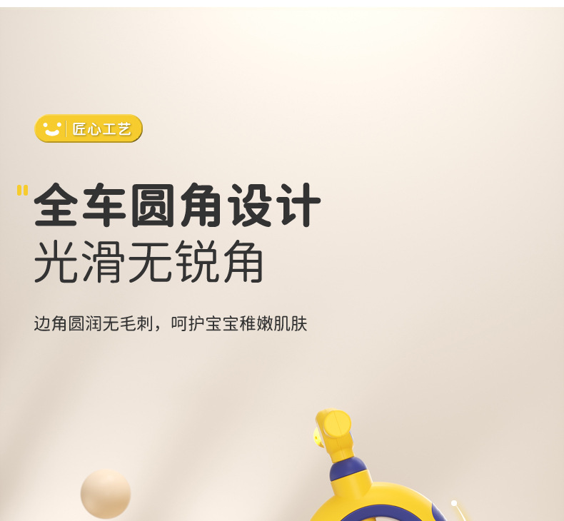 儿童滑行车1一3岁宝宝学步车无脚踏2岁女男孩小童滑行四轮溜溜车详情16