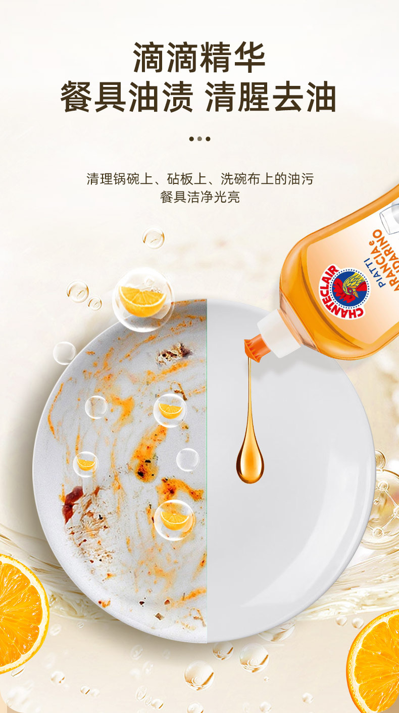 Italian Grand Rooster Head Dishwashing liquid, kitchen Cleaner, 500ml Degreasing detergent, concentrated household tableware pic 5