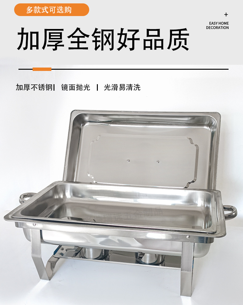 410 stainless steel rectangular thickened household buffet stove, tableware, hotel insulated stove manufacturer wholesale and customization pic 4