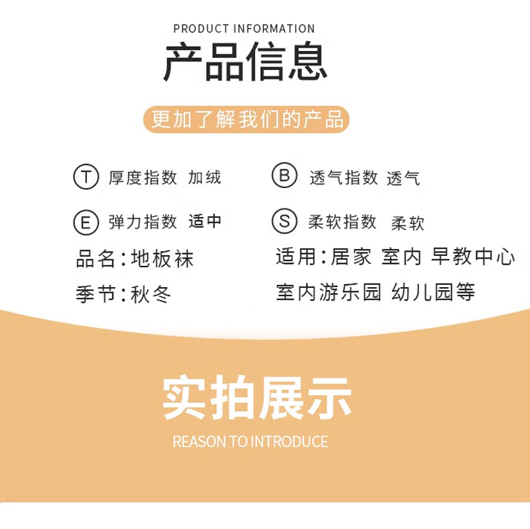 秋冬超柔地板袜成人男士保暖袜套加厚防滑家居室内鞋袜加绒地毯袜详情7